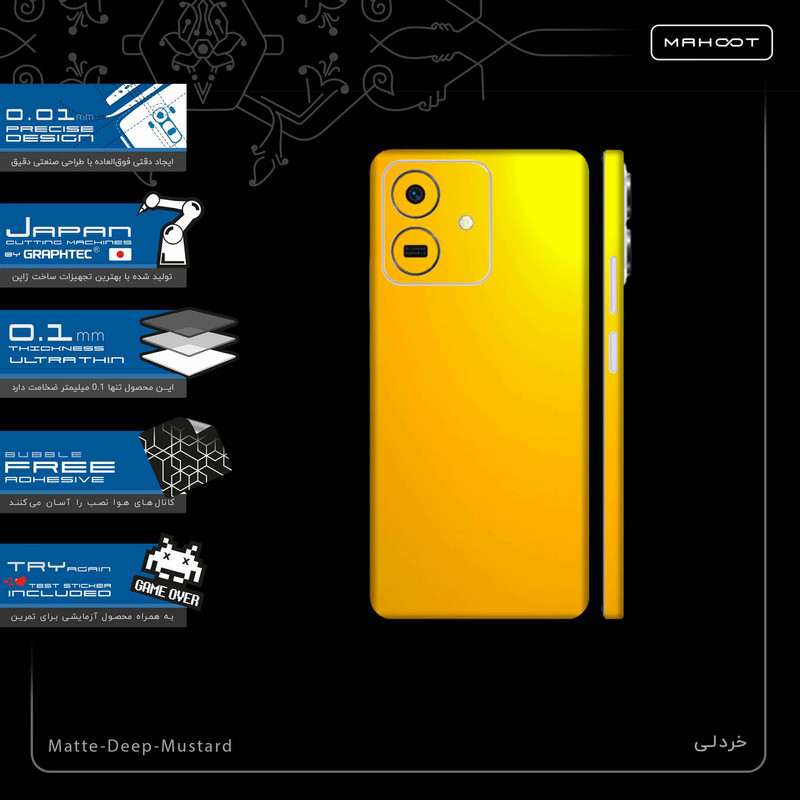 برچسب پوششی ماهوت مدل Matte-Deep-Mustard-FullSkin مناسب برای گوشی موبایل آنر Play 10