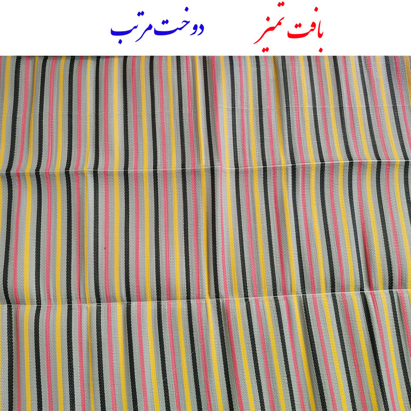 زیر انداز سفری راحل مدل حصیر کد 4yard