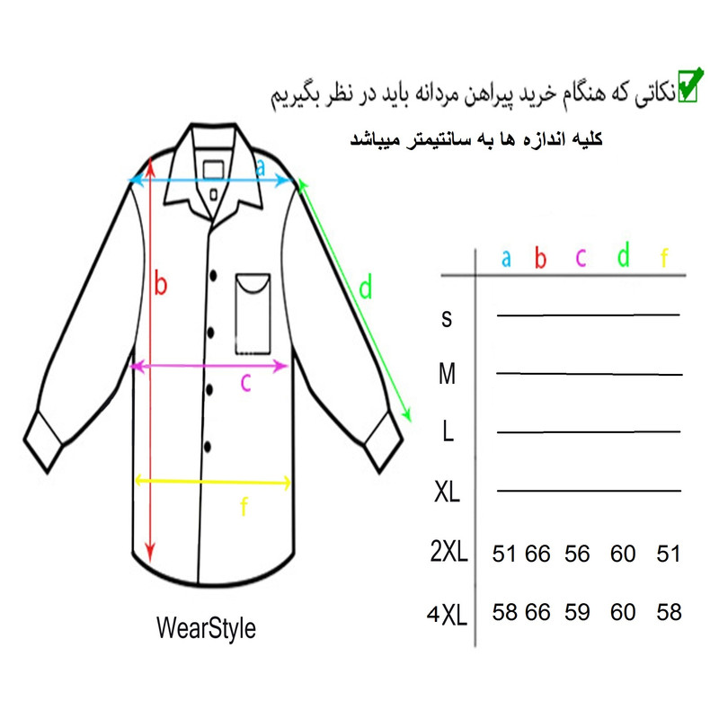 سویشرت ورزشی مردانه مدل  803