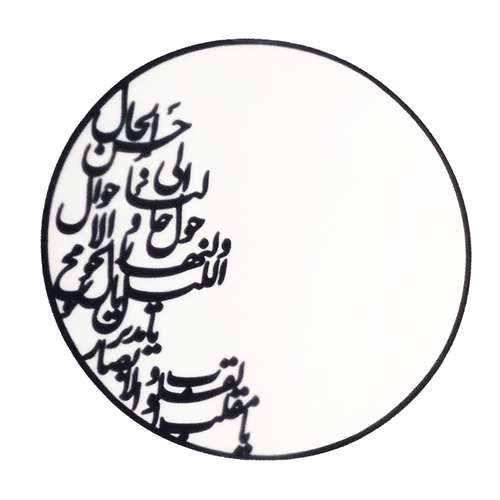 آینه رومیزی مدل یکتا کد B145 
