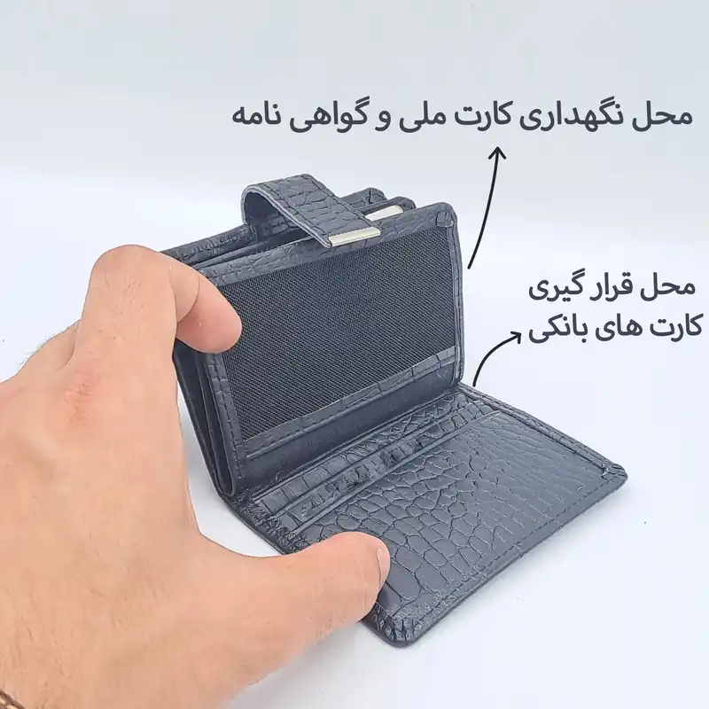 جاکارتی مدل چرم گاوی