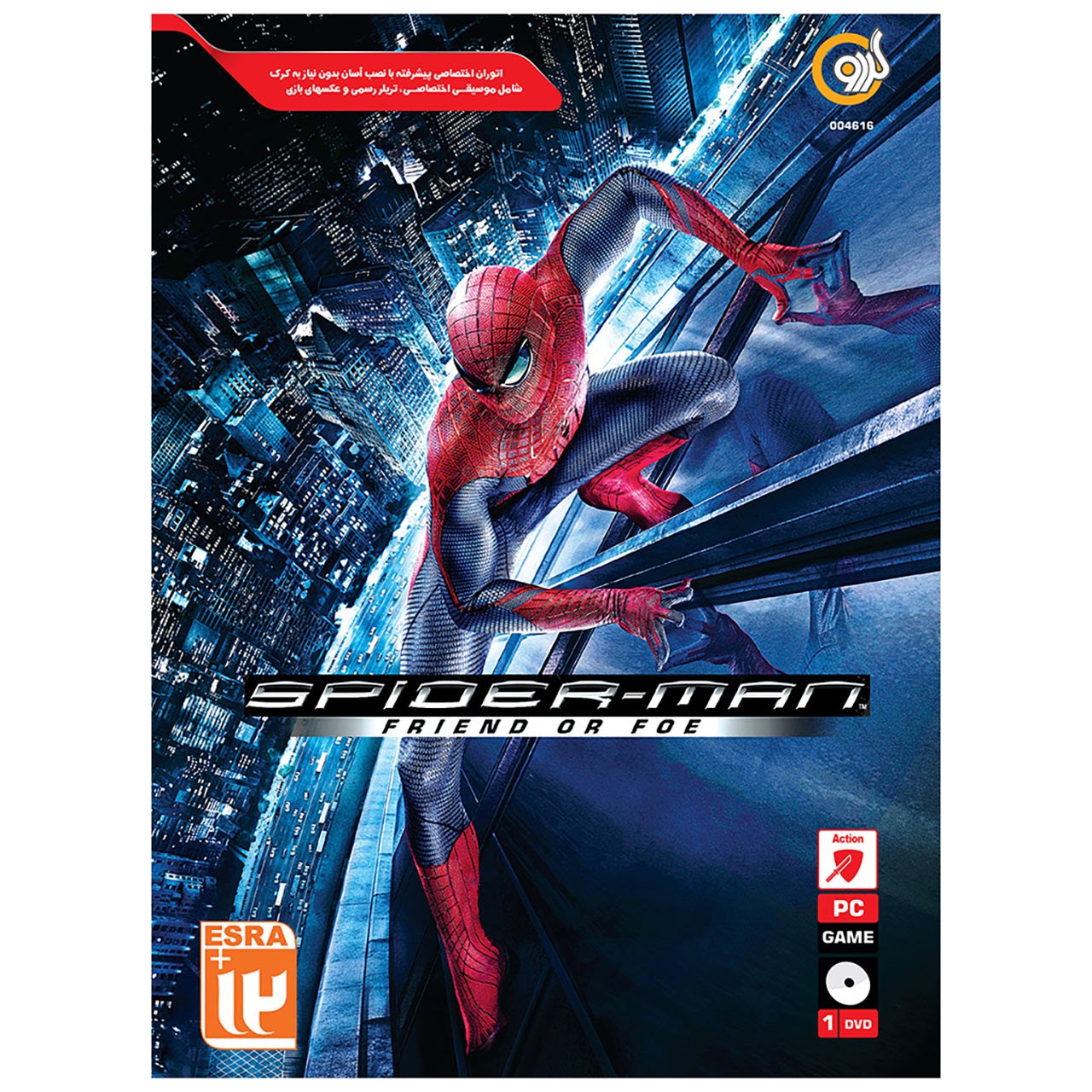 spider man friend or foe pc