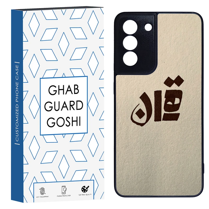 کاور قاب گارد گوشی طرح تهران کد TPU-156 مناسب برای گوشی موبایل سامسونگ Galaxy S21 fe