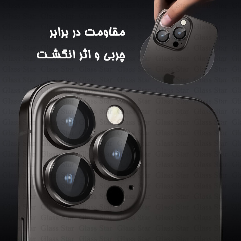 محافظ لنز دوربین فلزی گلس استار مدل GRIN مناسب برای گوشی موبایل شیائومی Redmi 15C