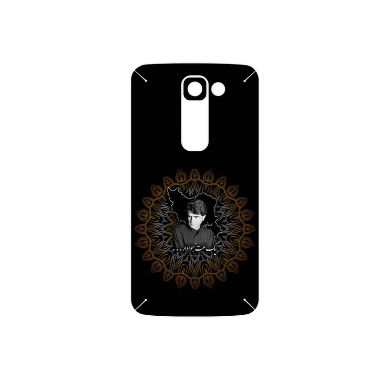 برچسب پوششی ماهوت مدل MohammadReza Shajarian مناسب برای گوشی موبایل ال جی G2 mini