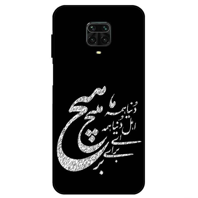 کاور مگافون طرح تایپوگرافی مدل 2390 مناسب برای گوشی موبایل شیائومی Redmi Note 9S / 9 Pro / 9 Pro Max