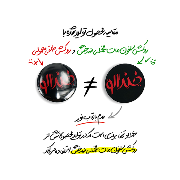 پیکسل خندالو مدل رزی بلک پینک کد 14439 به همراه جاکلیدی