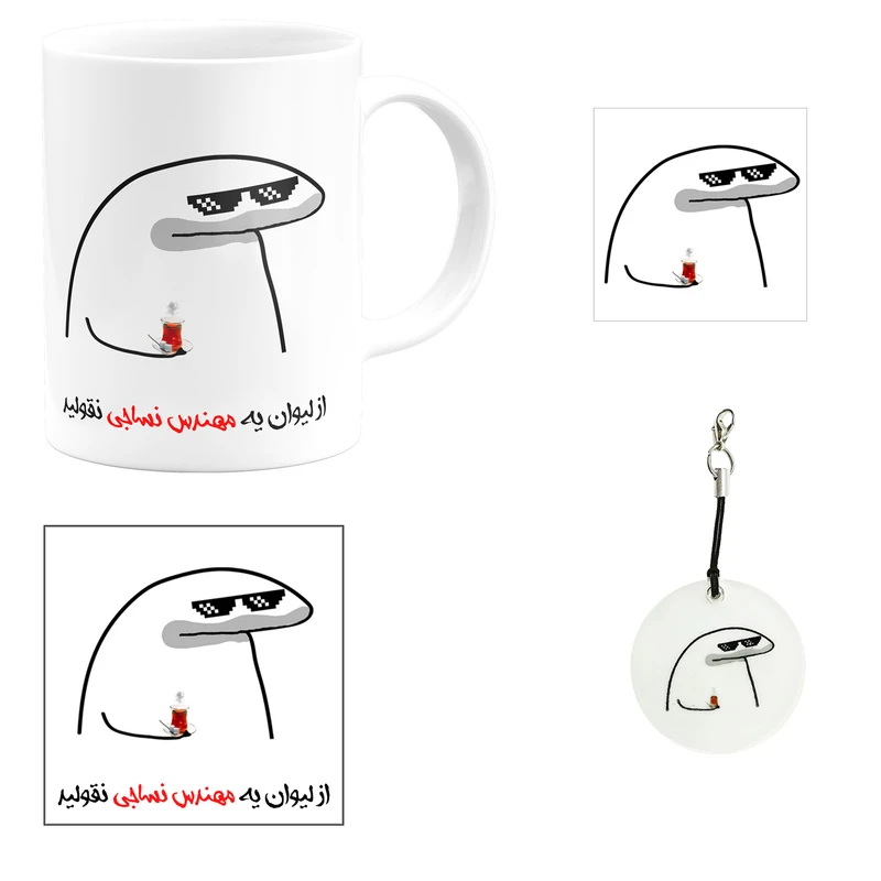 ست هدیه ماگ مدل لیوان شخصی مهندس نساجی کد A1 مجموعه 4 عددی