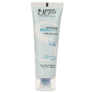 Seagull Moisturizing Cream 50ml
