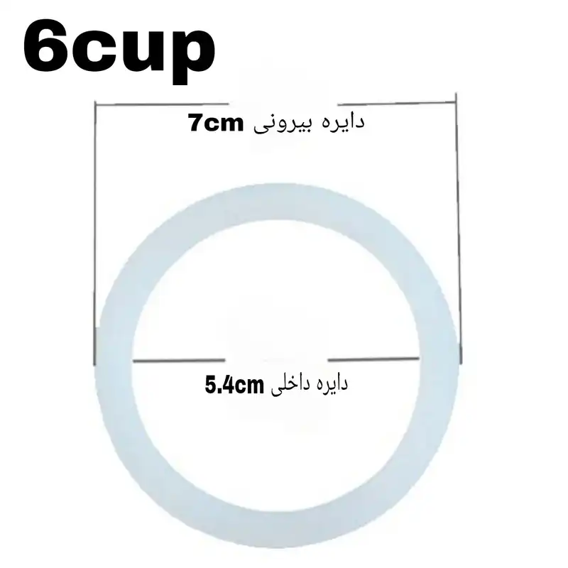 واشر قهوه ساز مدل موکاپات 6cup مجموعه سه عددی