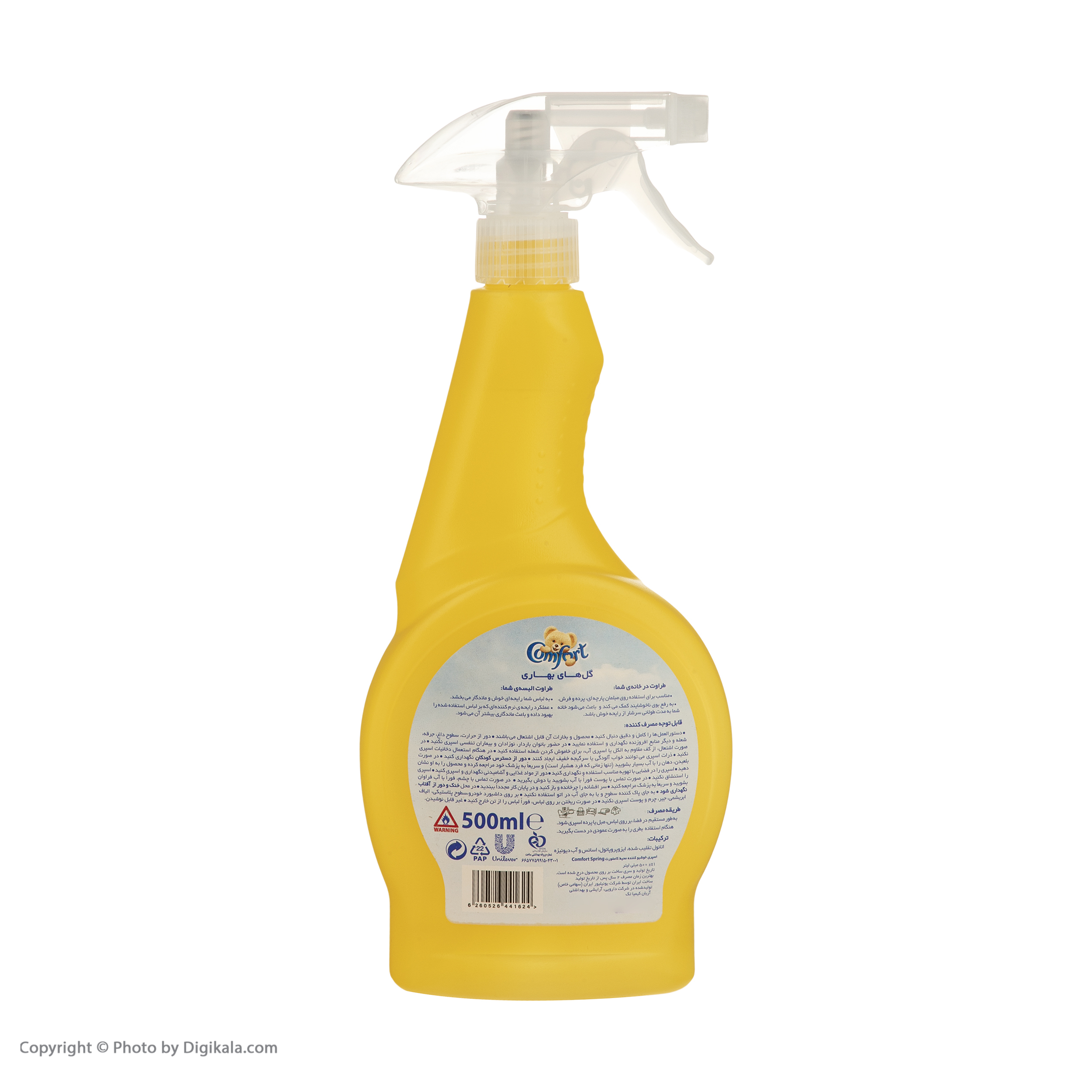 اسپری خوشبو کننده هوا کامفورت مدل Spring Flower حجم 500 میلی لیتر