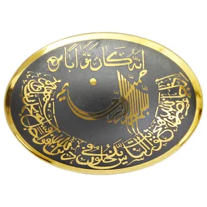 سنگ حدید طرح سوره نصر کد 72410