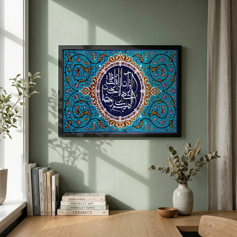 تابلو طرح مذهبی مدل G14778 فریم مشکی