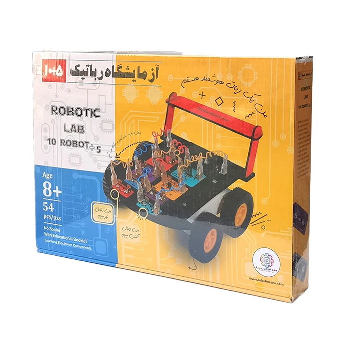 کیت آموزشی مدل آزمایشگاه رباتیک