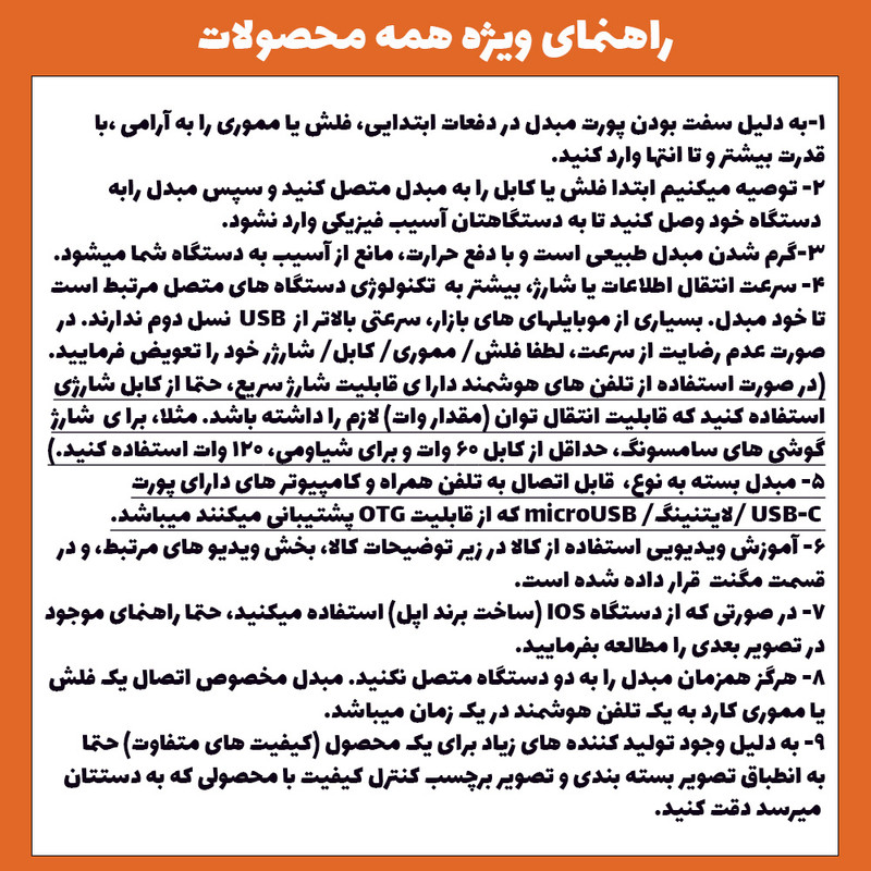 کارت‌خوان مدل 4X