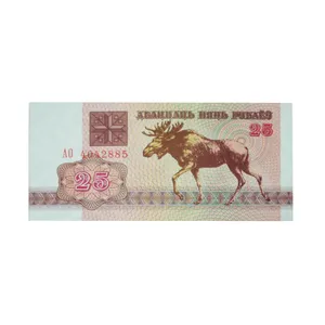 اسکناس تزئینی مدل 25 روبل بلاروس کد ESN-208