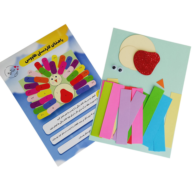 کیت آموزشی مدل کاردستی طرح طاووس