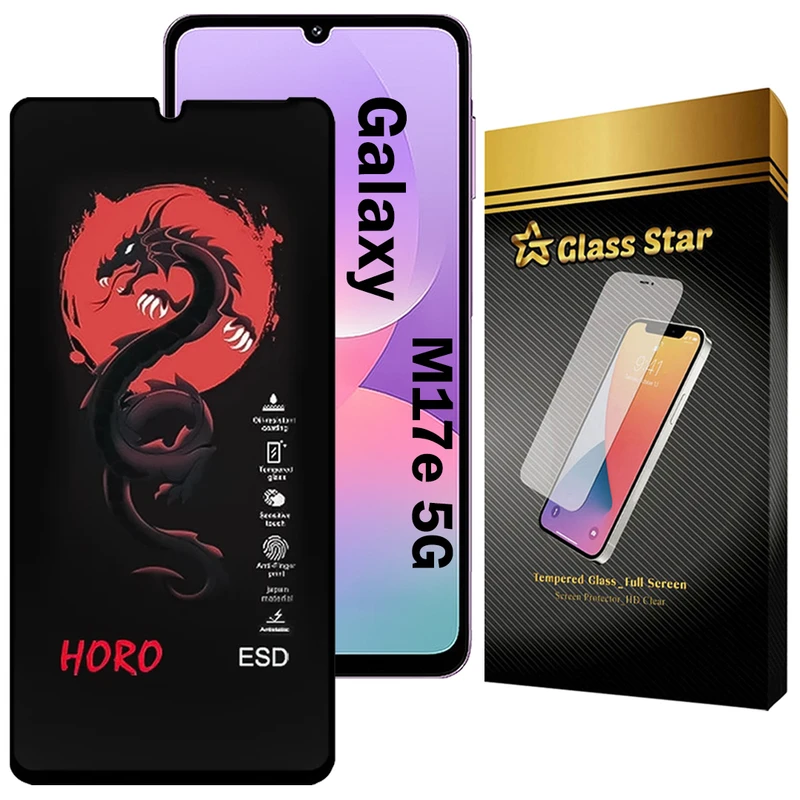 محافظ صفحه نمایش گلس استار مدل HFUG20 مناسب برای گوشی موبایل سامسونگ Galaxy M17e