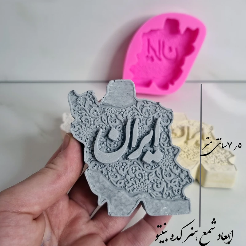 عکس شماره 4 : قالب شمع میتنگون مدل کتیبه ایران