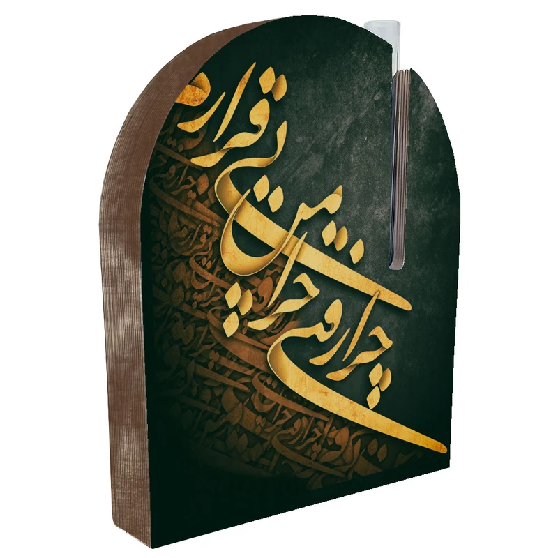 گلدان دکوری مدل سنتی دو رو طرح کاشی کد FPW050