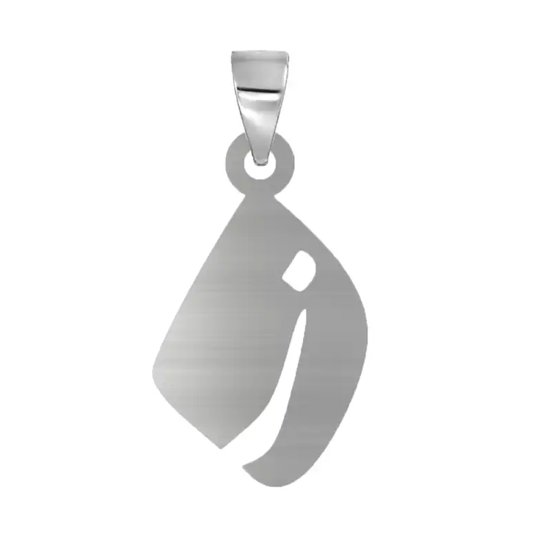 آویز گردنبند نقره مدل ز