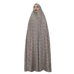 چادر نماز مدل طرحدار کد t15