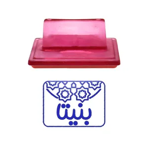 مهر حس آمیزی طرح اسلیمی مدل بنیتا