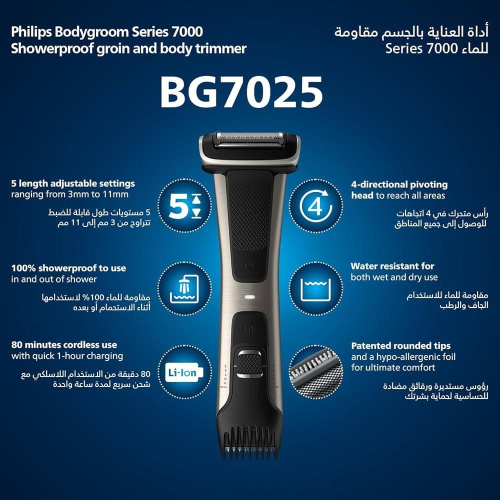 ماشین اصلاح موی بدن فیلیپس مدل Bg7025-13 -  - 3