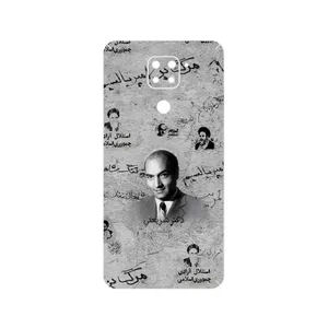 MAHOOT Doctor Shariati Cover Sticker for Xiaomi Redmi Note 9