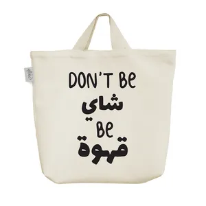 ساک خرید خندالو مدل قهوه باش کد 8873