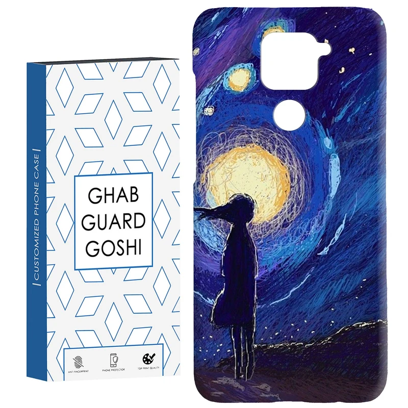 کاور قاب گارد گوشی طرح ونگوگ کد Dimo-439 مناسب برای گوشی موبایل شیائومی Redmi Note 9 