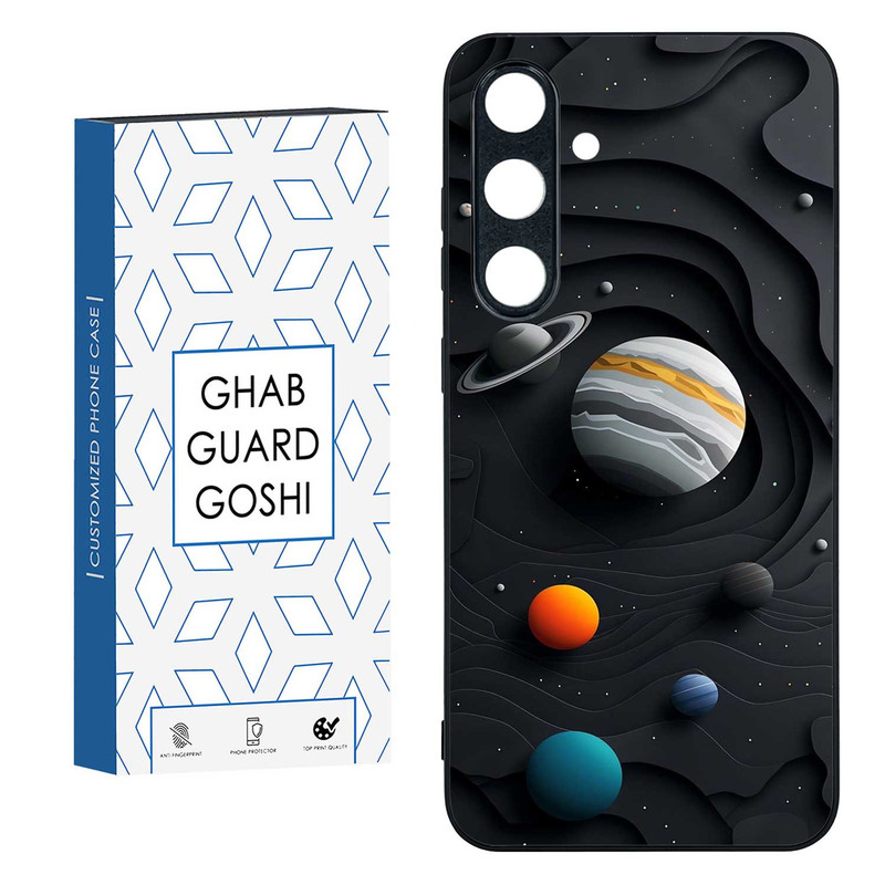 کاور قاب گارد گوشی طرح سیاره کد TPU-195 مناسب برای گوشی موبایل سامسونگ  GALAXY S24 FE  