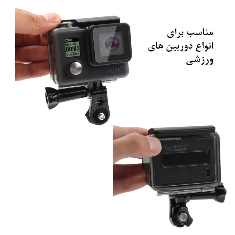 پایه نگهدارنده پلوز مدل Tripod Mount