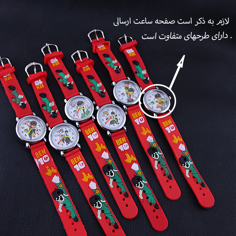 ساعت مچی عقربه ای بچگانه مدل  16239 -GH-S