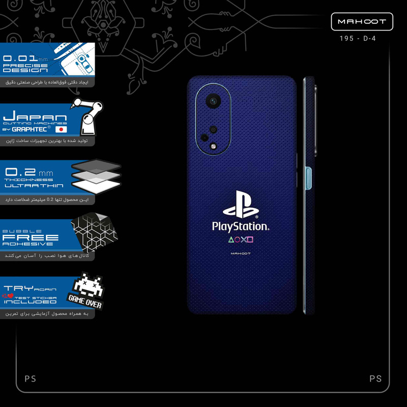 برچسب پوششی ماهوت مدل PS-FullSkin مناسب برای گوشی موبایل اپو A98