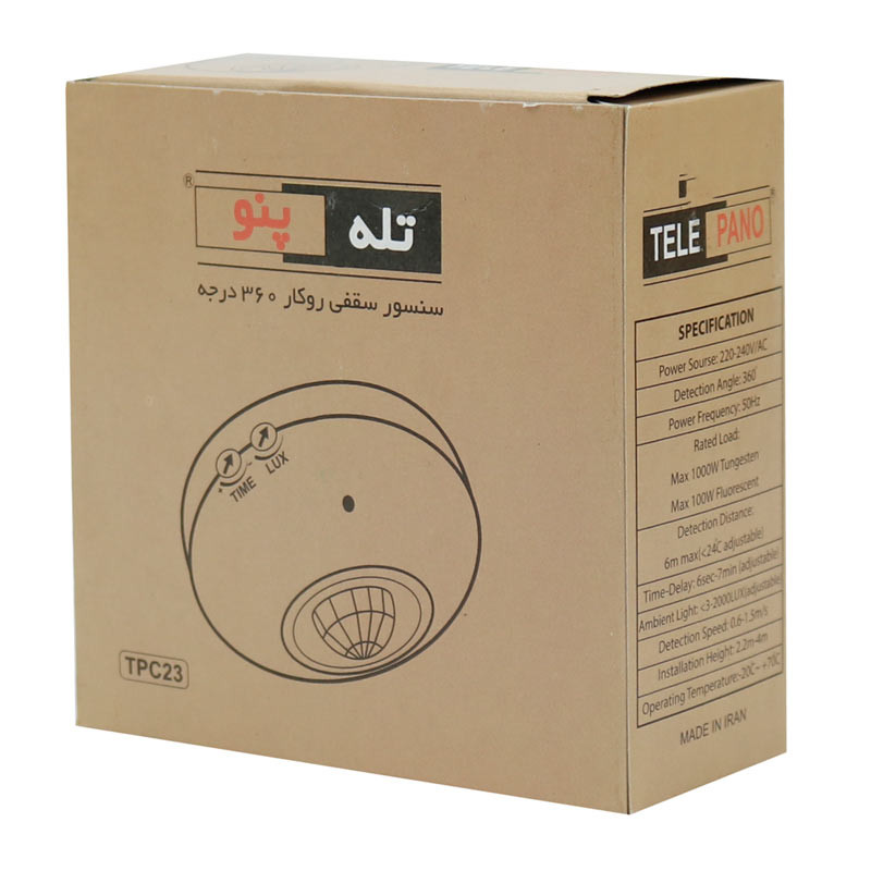 سنسور سقفی تله پنو مدل TPC23