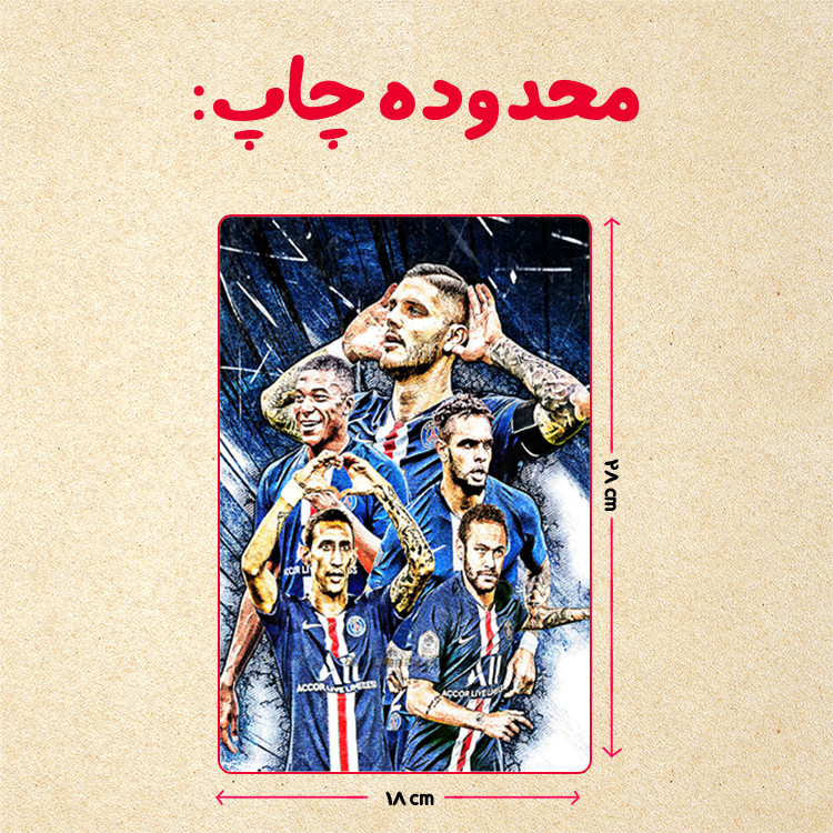 پازل 35 تکه مدل نیمار کد 25
