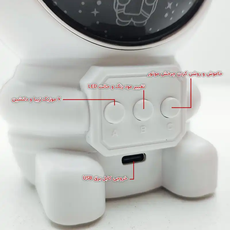 رقص نور مدل موزیکال طرح فضانورد