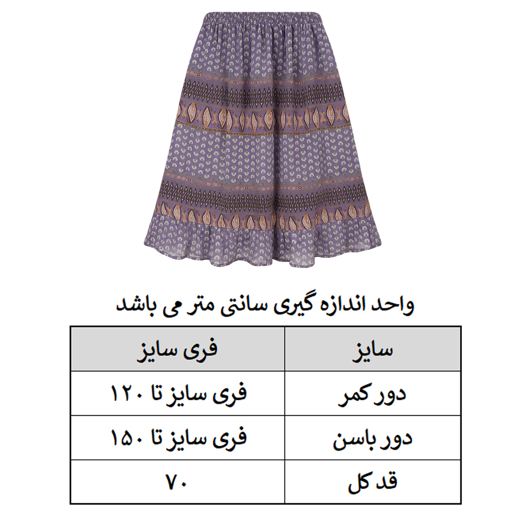 دامن چیندار زنانه مدل حریر تابستانی ۰۳ رنگ بنفش