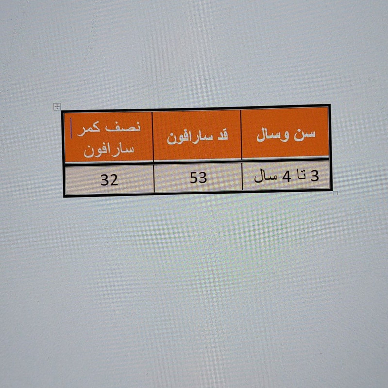تونیک دخترانه مدل  مجلسی ASH653