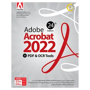 نرم افزار Adobe Acrobat 2022 نشر گردو