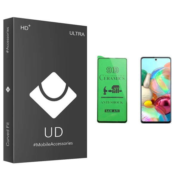 محافظ صفحه نمایش سرامیکی یو دی مدل ULTRA مناسب برای گوشی موبایل سامسونگ Galaxy A71