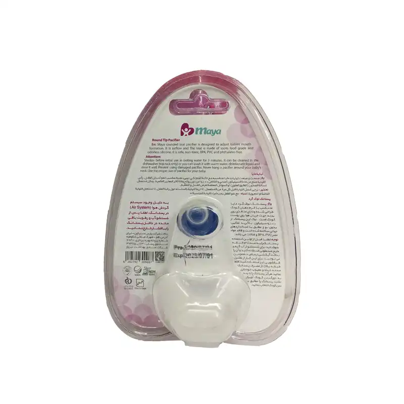 پستانک مایا مدل 1311