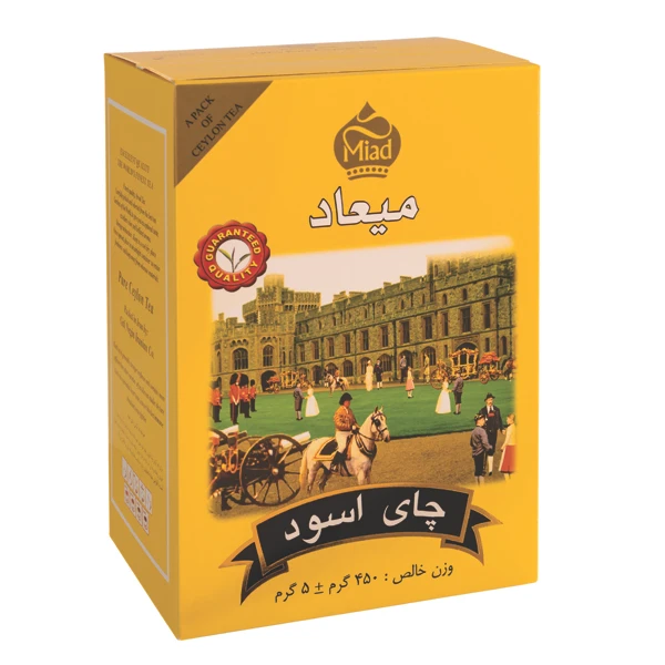 چای اسود زرد میعاد-450 گرم