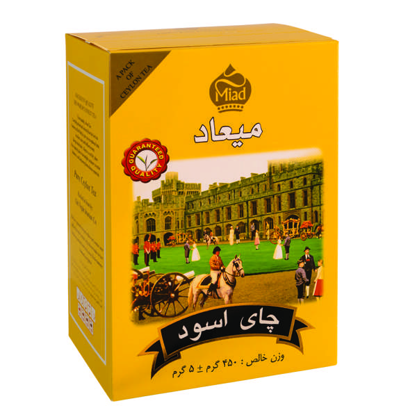 چای اسود زرد میعاد-450 گرم