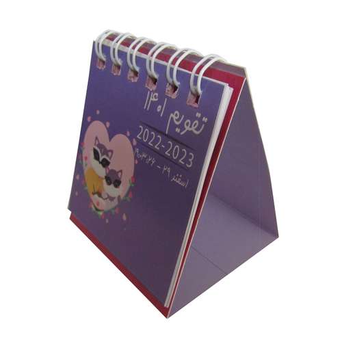 تقویم رومیزی سال 1401 طرح گربه ملوس کد A7