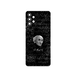 MAHOOT Nima Yooshij Cover Sticker for Samsung Galaxy M32 5G