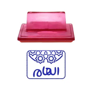 مهر حس آمیزی طرح اسلیمی مدل الهام