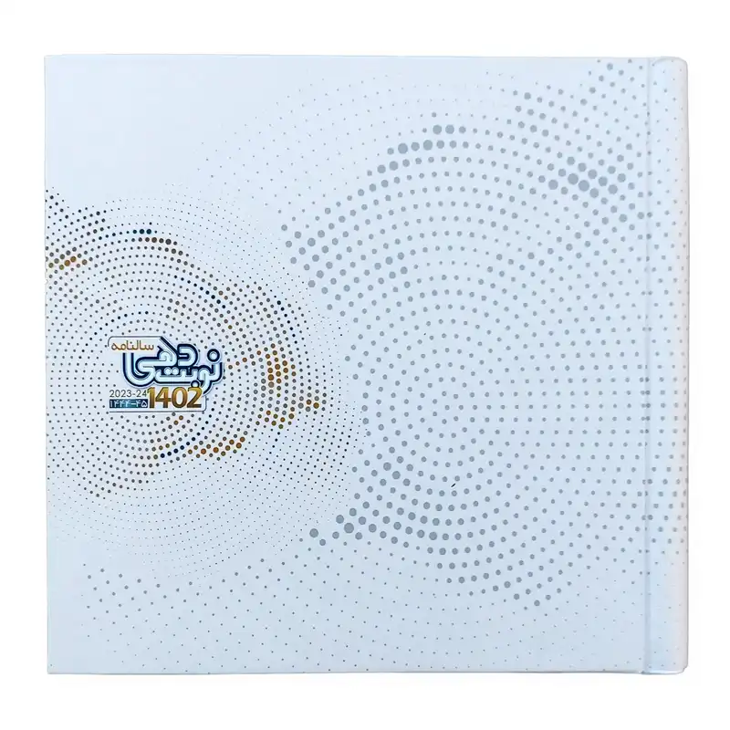 سالنامه سال 1402 مدل نوبت دهی