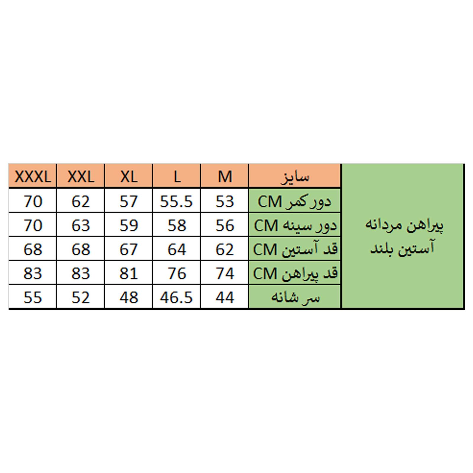 پیراهن آستین بلند مردانه زی سا مدل 153140558 -  - 8